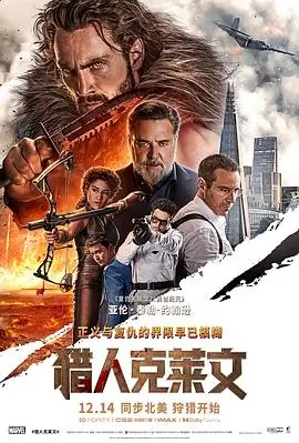 78动漫 高清电影 雾都追凶