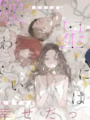 78动漫 热播榜第六 声音实验室